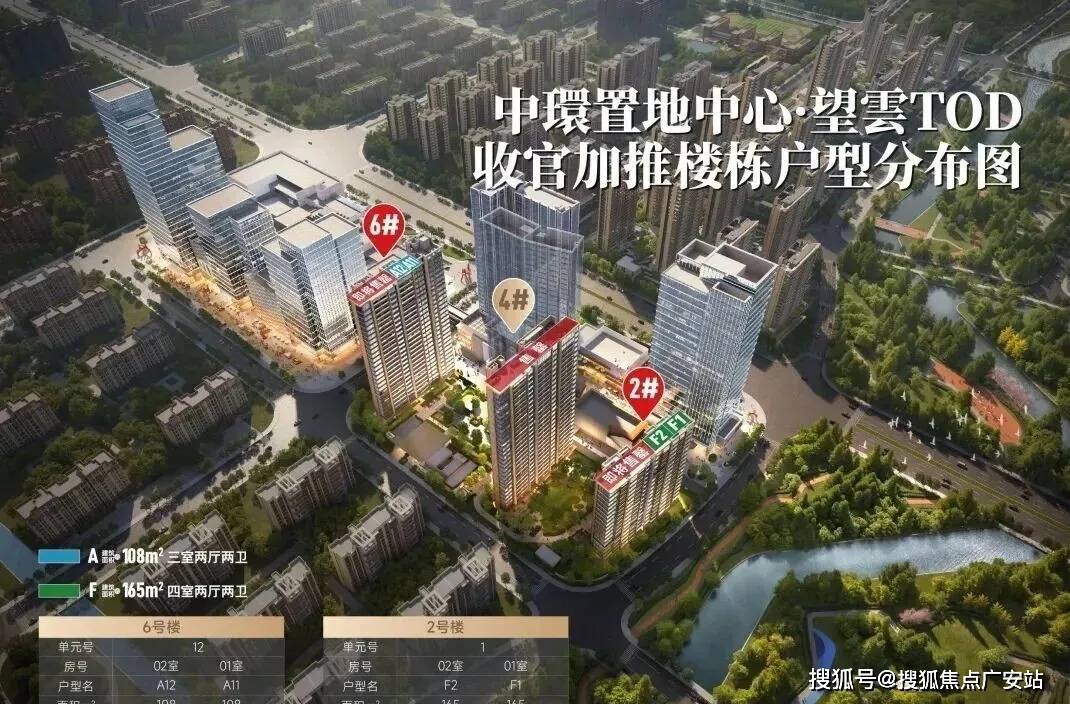 中心·望雲售楼处地理位置_户型图_价格_容积率_楼盘简介_小区环境_户型配套AG真人试玩平台2025中環置地中心·望雲(售楼处电话)首页网站-中環置地(图5)