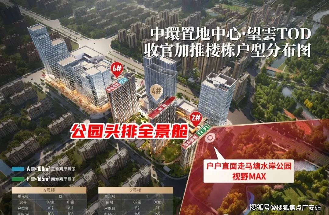 中心·望雲售楼处地理位置_户型图_价格_容积率_楼盘简介_小区环境_户型配套AG真人试玩平台2025中環置地中心·望雲(售楼处电话)首页网站-中環置地(图11)