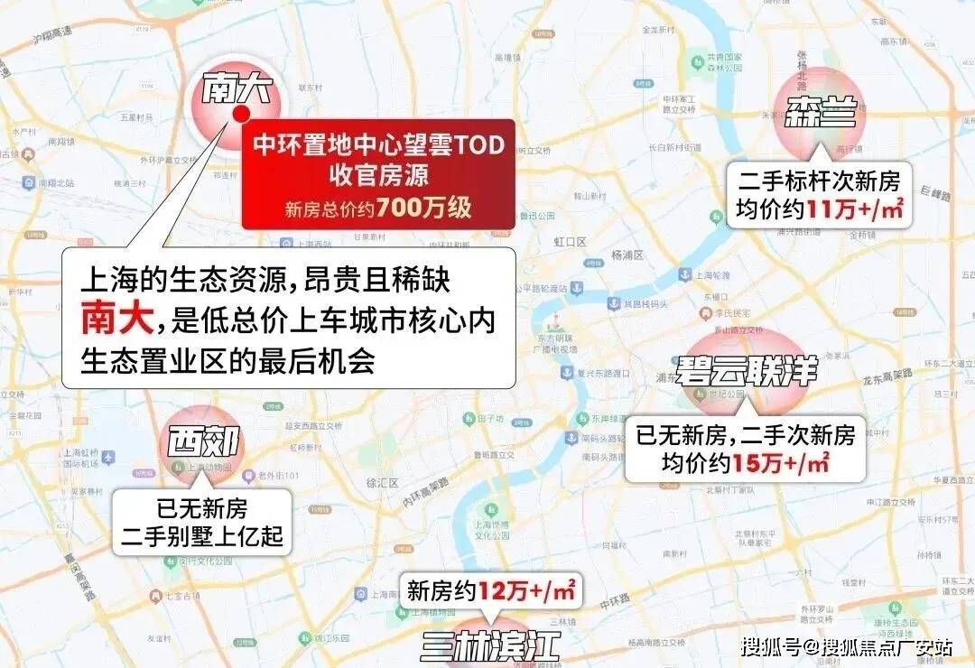 中心·望雲售楼处地理位置_户型图_价格_容积率_楼盘简介_小区环境_户型配套AG真人试玩平台2025中環置地中心·望雲(售楼处电话)首页网站-中環置地(图14)