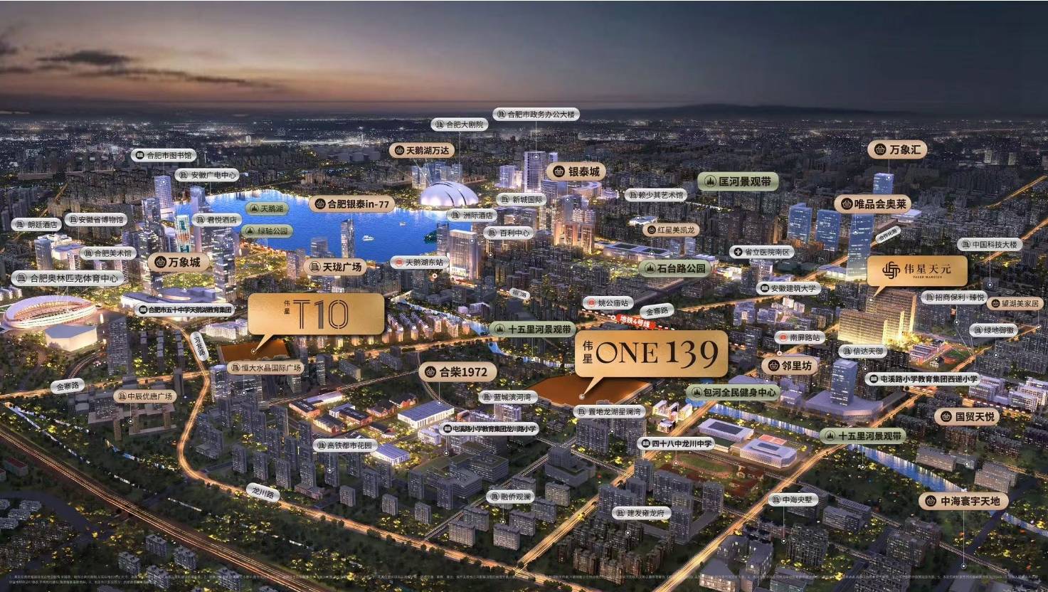 139项目户型图-学区AG真人平台伟星ONE(图3)