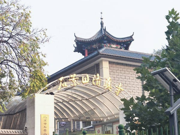 年公寓收费标准东四街道光大汇晨老年公寓城心颐养配套齐全AG真人游戏地址【2026最新】北京东城区交通便利的老(图7)