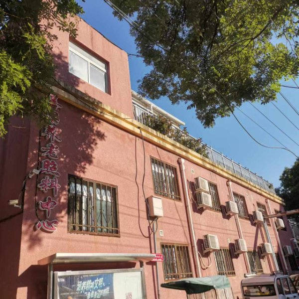 年公寓收费标准东四街道光大汇晨老年公寓城心颐养配套齐全AG真人游戏地址【2026最新】北京东城区交通便利的老(图28)