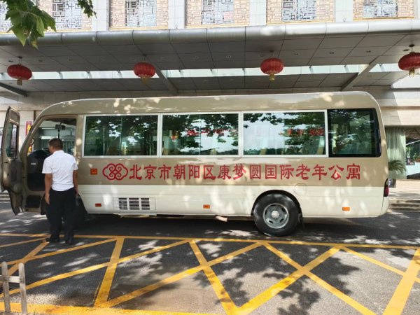 年公寓收费标准东四街道光大汇晨老年公寓城心颐养配套齐全AG真人游戏地址【2026最新】北京东城区交通便利的老(图46)