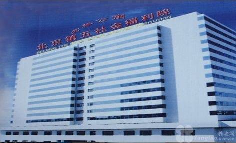 年公寓收费标准东四街道光大汇晨老年公寓城心颐养配套齐全AG真人游戏地址【2026最新】北京东城区交通便利的老(图53)