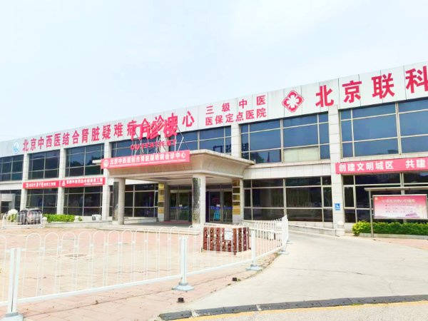 年公寓收费标准东四街道光大汇晨老年公寓城心颐养配套齐全AG真人游戏地址【2026最新】北京东城区交通便利的老(图61)