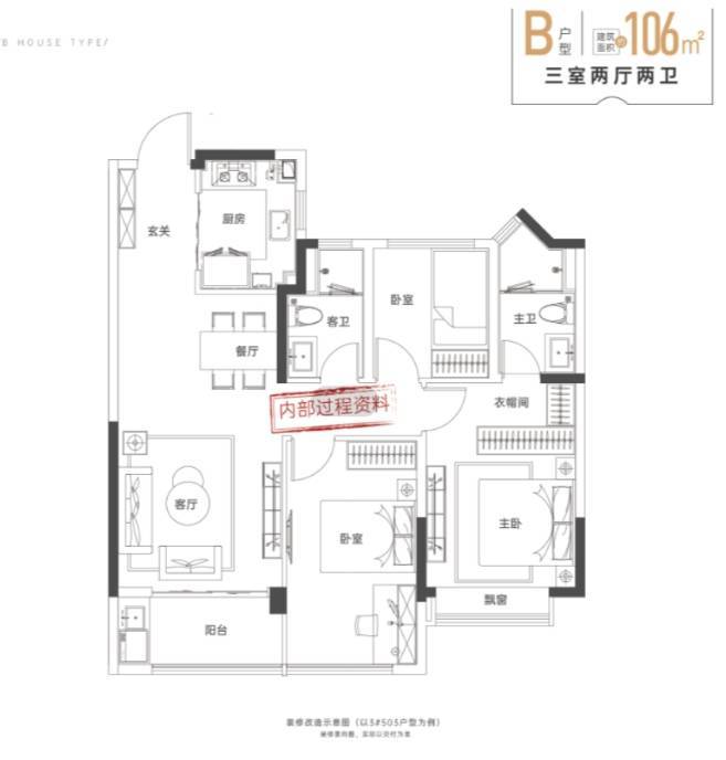 耀玥湖项目电话号码-优惠AG真人平台包河区新华星(图6)