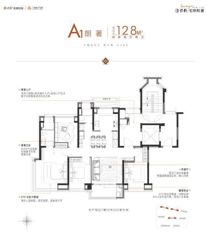 _来电预约看房@楼盘测评-2026最新房价_楼盘详情-最新样板间-户型图AG真人国际保利·虹桥和著_(保利·虹桥和著售楼处电话)_营销中心电话(图7)