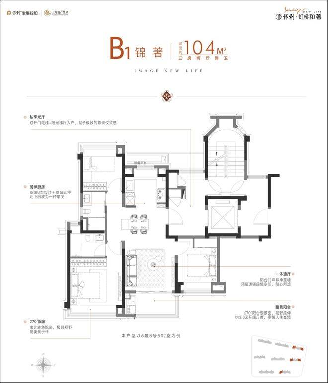 _来电预约看房@楼盘测评-2026最新房价_楼盘详情-最新样板间-户型图AG真人国际保利·虹桥和著_(保利·虹桥和著售楼处电话)_营销中心电话(图32)